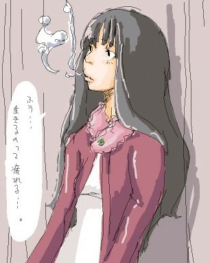 たばこのtwitterイラスト検索結果