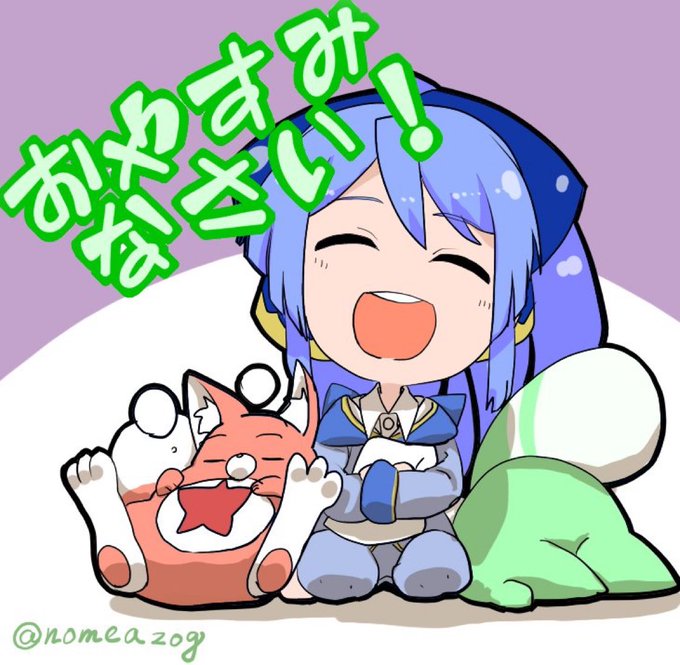 おやすみVtuber😴 