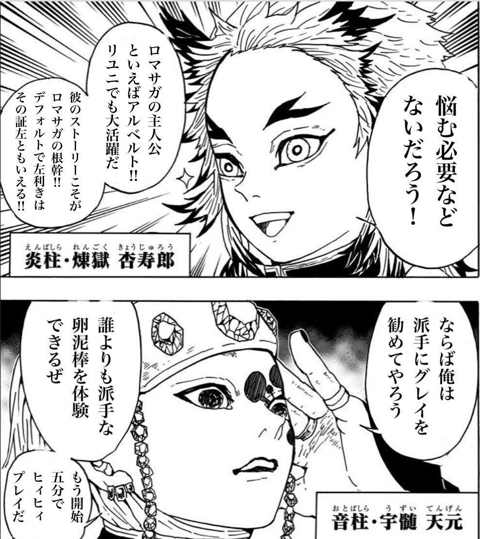 ট ইট র 雨史さん ロマサガの主人公 初めてプレイするなら誰がオススメ 再リサイクルクソコラ ロマ佐賀 ট ইট র 雨史さん ロマサガの主人公 初めてプレイするなら誰がオススメ 再リサイクルクソコラ ロマ佐賀