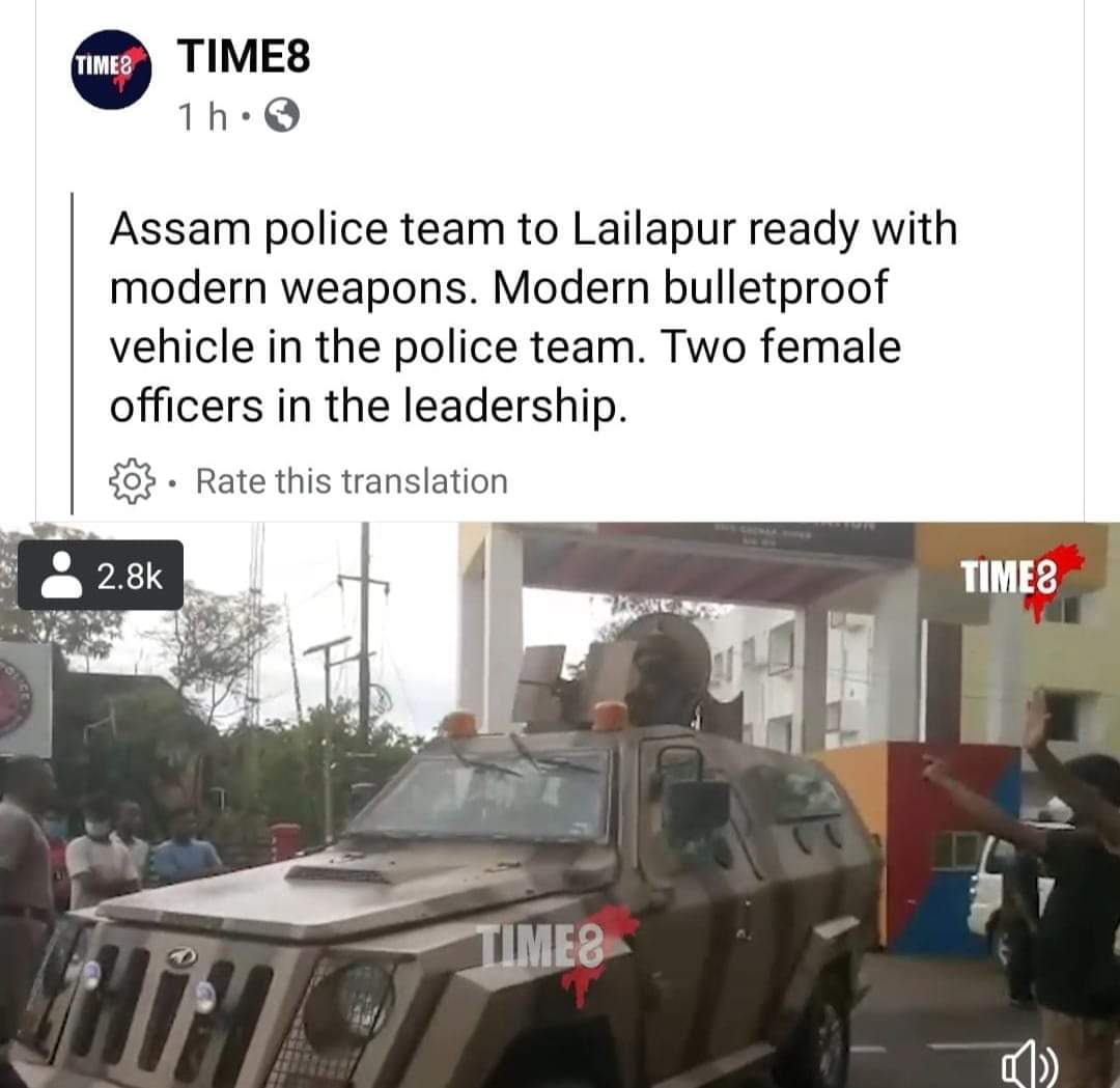 CtkKimtei's tweet photo. Assam CM @himantabiswa sent bulletproof vehicle to Lailapur while spreading Mizoram Police carrying LMG. Where is your words of peace? Where is you victim playing card? Shame on you Himanta.
#supportmizorampolice https://t.co/KJGRr9yTyU
