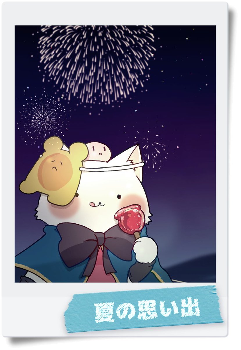 ぽちこ Frigg 今年もお祭り行けなくて残念だけど 夏といえば夏祭りと花火のイメージ どらむちゃん3冊目に載せた イラストです ぽちこ Frigg 今年もお祭り行けなくて残念だけど 夏といえば夏祭りと花火のイメージ どらむちゃん3冊目に載せた イラストです