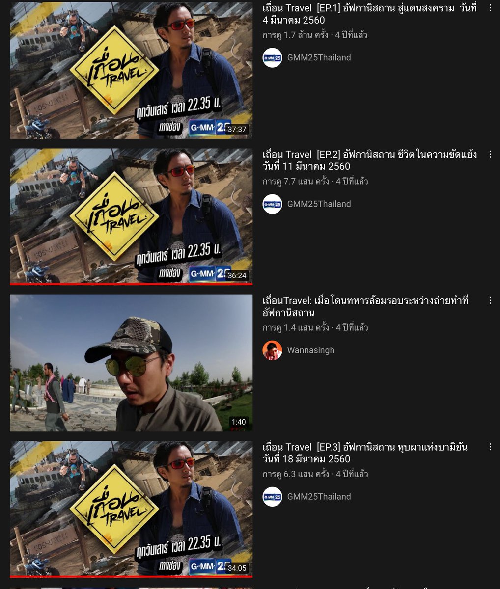 มารีญาฟ้าใส tweet media
