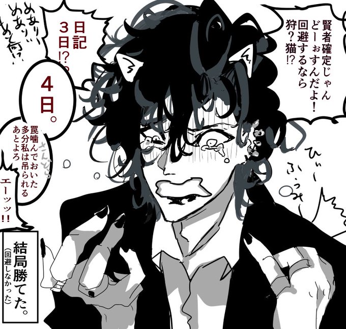 人狼ジャッジメント】フレディver3 | www.noah-digital.co.jp