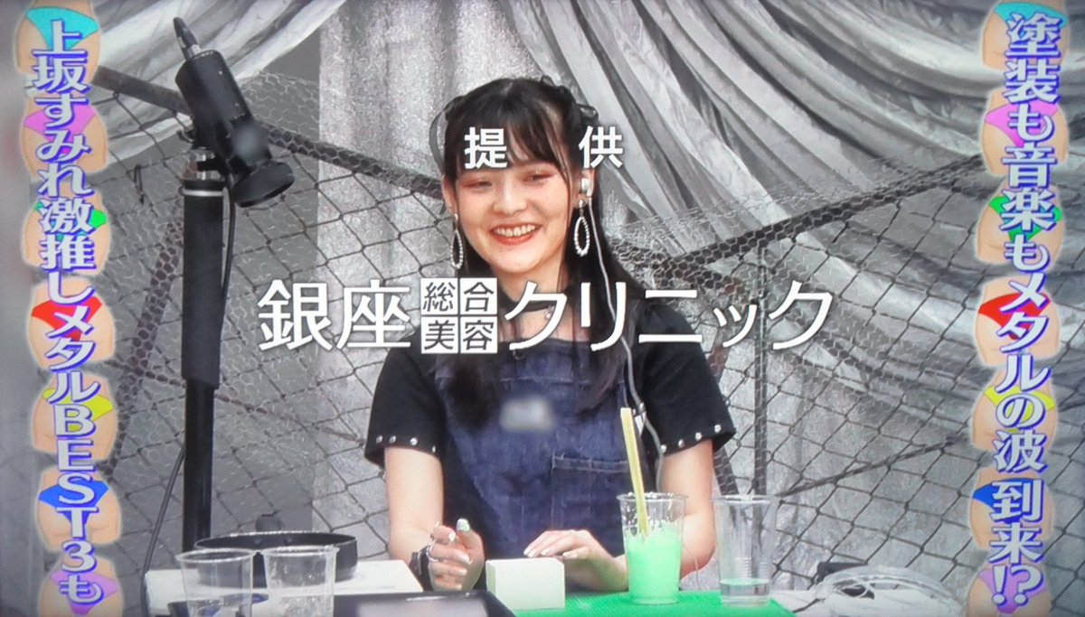 あーるでぃ 来週のタモリ倶楽部予告 上坂すみれ すみぺ タモリ倶楽部 T Co Q51pvuxkgr Twitter