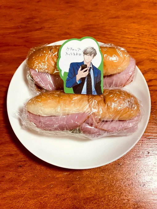 明日、早起きしなくてもいいようにちびっこの朝ごはん。これで今夜はネームできる✊ 