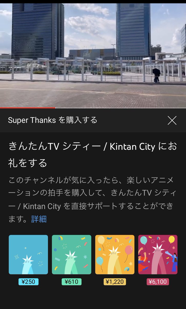 きんたん Kintan Kintan Tv Twitter