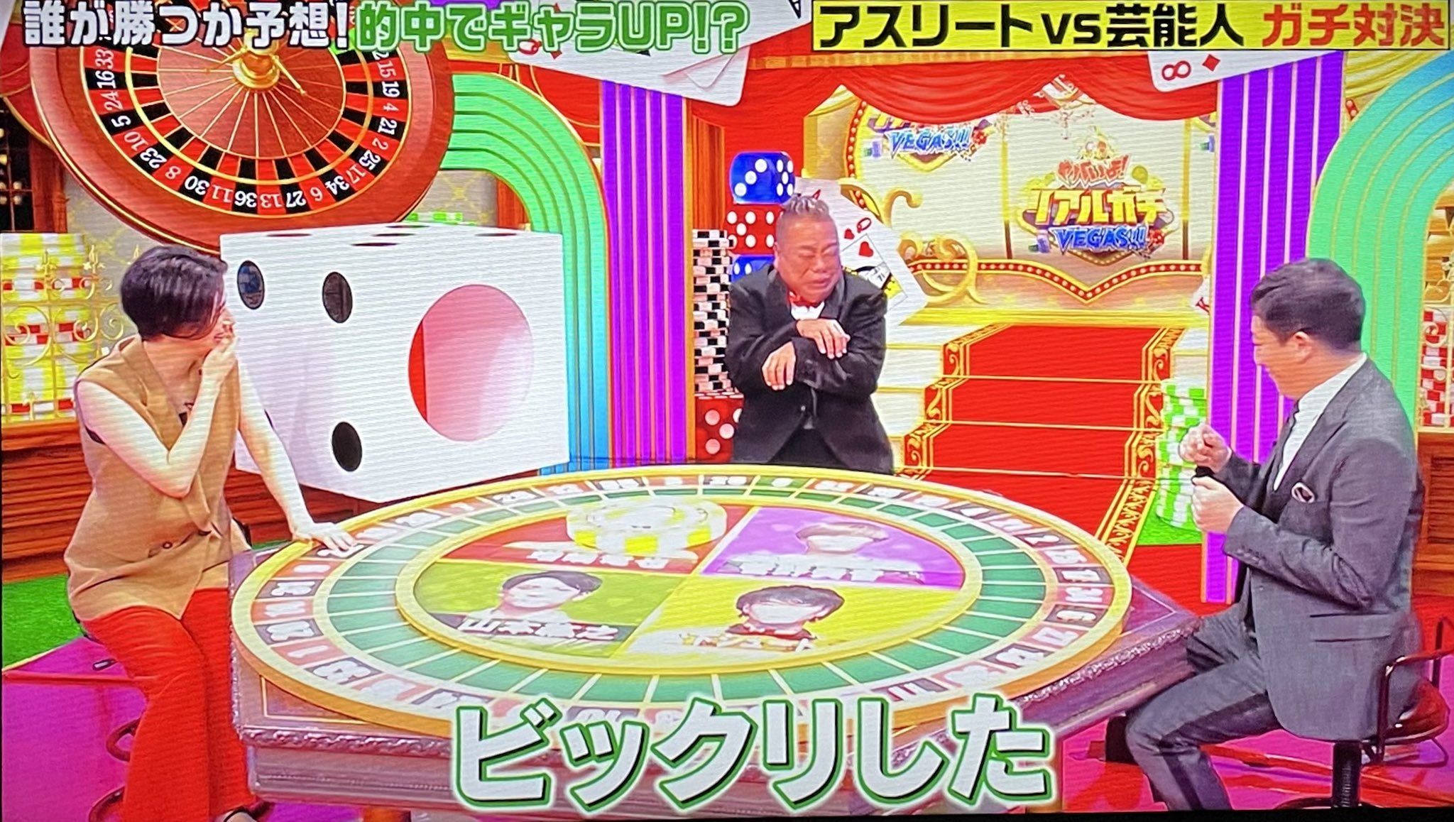 出川さんの充電バイク旅 ファン Pa Twitter ガチvegas ヤバいよ リアルガチvegas Mcは出川哲朗さん ๑ᴖ ᴖ๑ 松下シュートさん サッカー芸人 優勝 おめでとうございます ファイナルステージの サイコロに入れろ よく入ったね