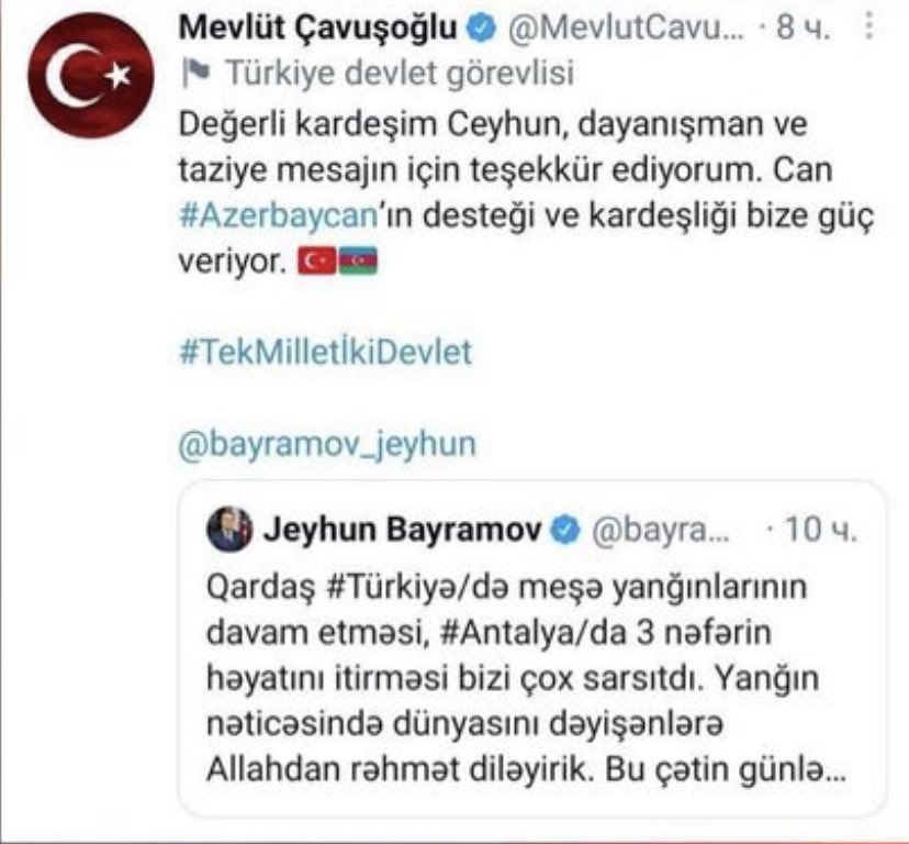 qodjayeva_'s tweet photo. Bir millət iki dövlət. Hər zaman yanındayıq Türkiyə🇹🇷🇦🇿
#PrayForTurkey #TurkiyeYanıyor https://t.co/AC2DeICcbP