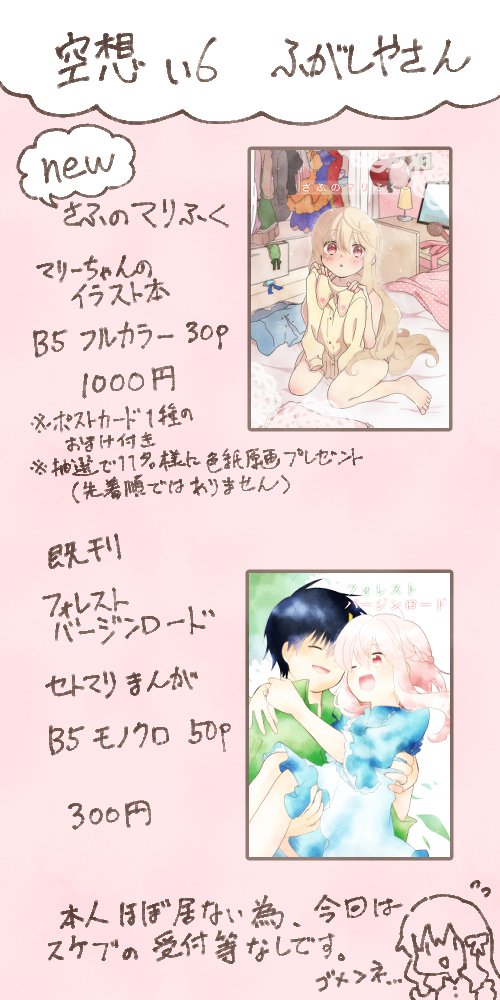 電脳リコネクト2のtwitterイラスト検索結果 電脳リコネクト2のtwitterイラスト検索結果