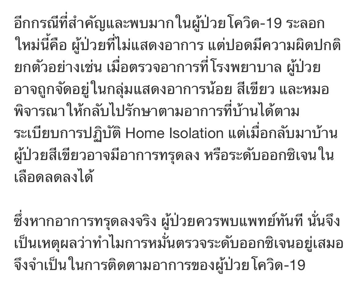 ➖🍒Cherry ft.แจกแอร์พอตงับ➖ tweet media