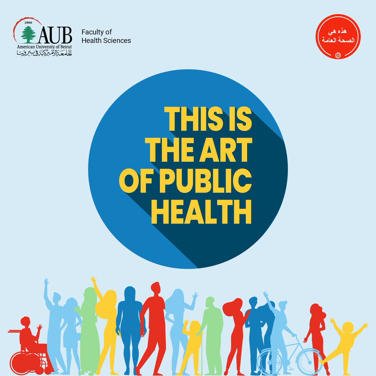 Faculty of Health Sciences at AUB (@fhs_aub) on Twitter photo Champions are ordinary people who choose to help others & promote their wellbeing.“This is the Art of #PublicHealth campaign features stories of PH champions from all walks of life. Buckle up & savor the testimonials that are soon to come! <a href="/TIPHtweets/">This Is Public Health</a> <a href="/ASPPHtweets/">ASPPH</a> <a href="/AUB_Lebanon/">American University of Beirut</a> Champions are ordinary people who choose to help others & promote their wellbeing.“This is the Art of #PublicHealth campaign features stories of PH champions from all walks of life. Buckle up & savor the testimonials that are soon to come! <a href="/TIPHtweets/">This Is Public Health</a> <a href="/ASPPHtweets/">ASPPH</a> <a href="/AUB_Lebanon/">American University of Beirut</a>