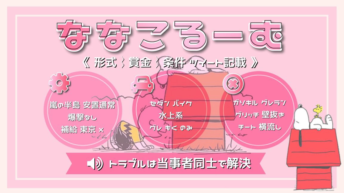 N_nako773's tweet photo. ⸜とりさんとコラボ⸝

⏱ ︴⚠️8月1日 21:30 21時半
🕊 ︴スクワッド
🏅 ︴1000✖️人数

🦔 ︴条件(応+代) フォローRT
  @Torinco_ @N_nako773
          
🐾応募方法🐾
ちむあい含めたリプで！

交換枠追記♻️
#スクワッド賞金ルーム https://t.co/n5xAnCNPuj