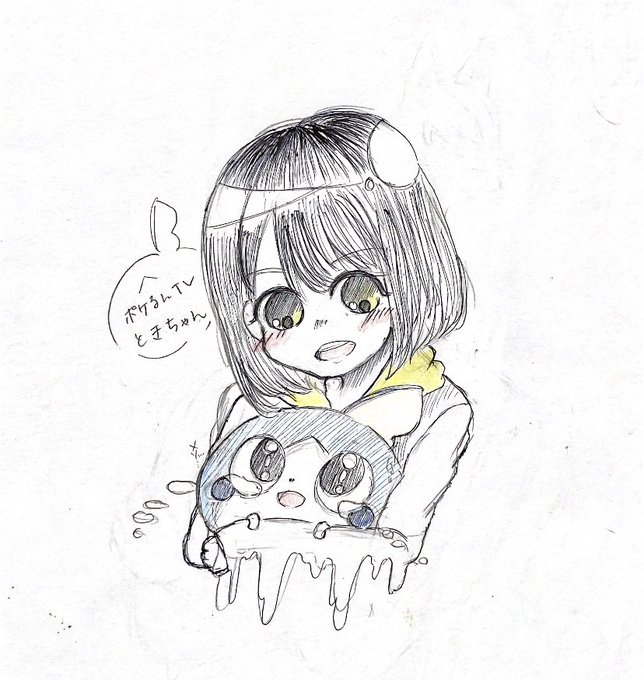 ポケるんtvのtwitterイラスト検索結果 古い順