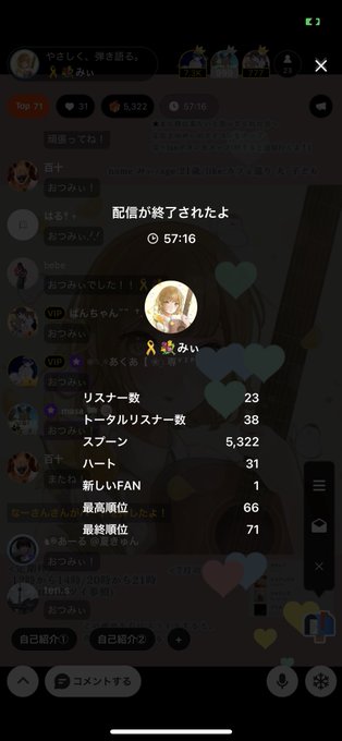 休んで 高画質 のtwitterイラスト検索結果 古い順