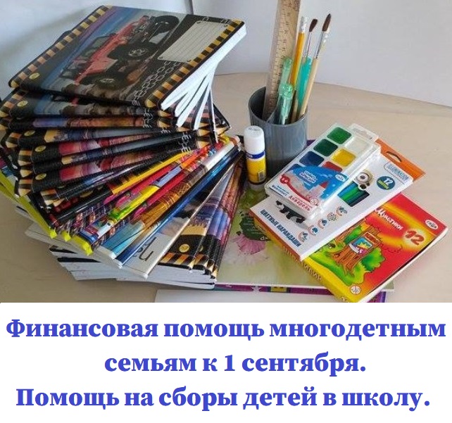 Кредит Онлайн в Украине | Финансовая Помощь. on Twitter: "Финансовая ...