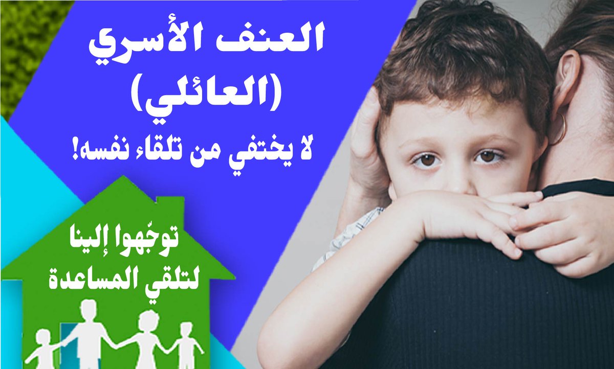 الــ؏نـود⚘️د خ و ل م ت ق ط ع tweet media