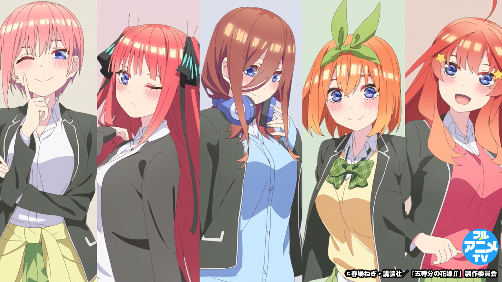 フル アニメtv アニメ 五等分の花嫁 五等分の花嫁 の全24話が8月31日 火 までの期間限定無料公開 祝 映画 五等分の花嫁 22年公開決定 かわいさ500 の五つ子ラブコメ 1期2期まとめてイッキ見しちゃおう 五等分の花嫁 T