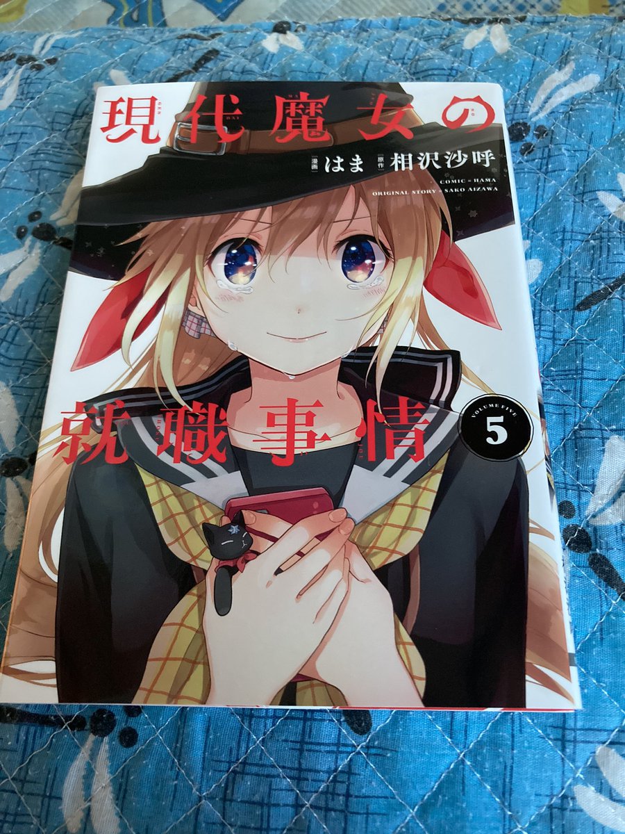 魔法遣いに大切なこと アニメ 最新情報まとめ みんなの評価 レビューが見れる ナウティスモーション 魔法遣いに大切なこと アニメ 最新情報まとめ みんなの評価 レビューが見れる ナウティスモーション