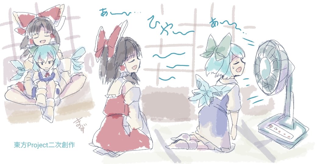 cirno ,hakurei reimu electric fan multiple girls 2girls ice bow sitting wings  illustration images