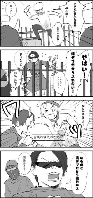好きポイント 