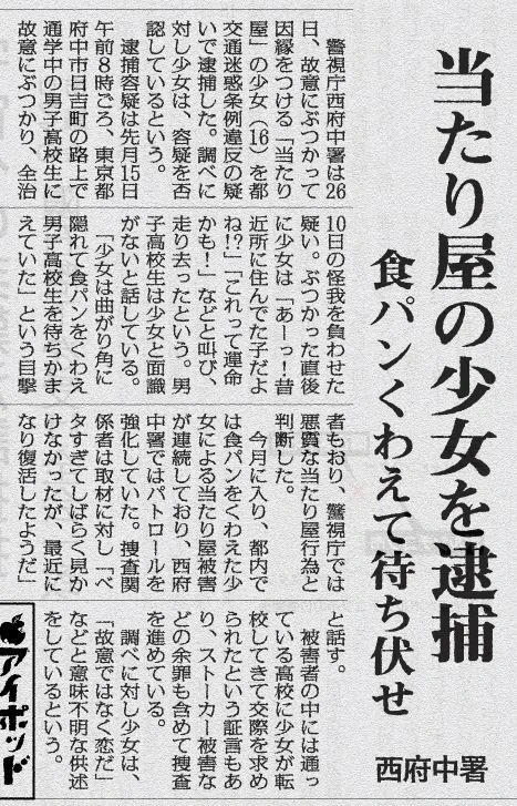 @33kitta 故意では無い恋だ♡ 