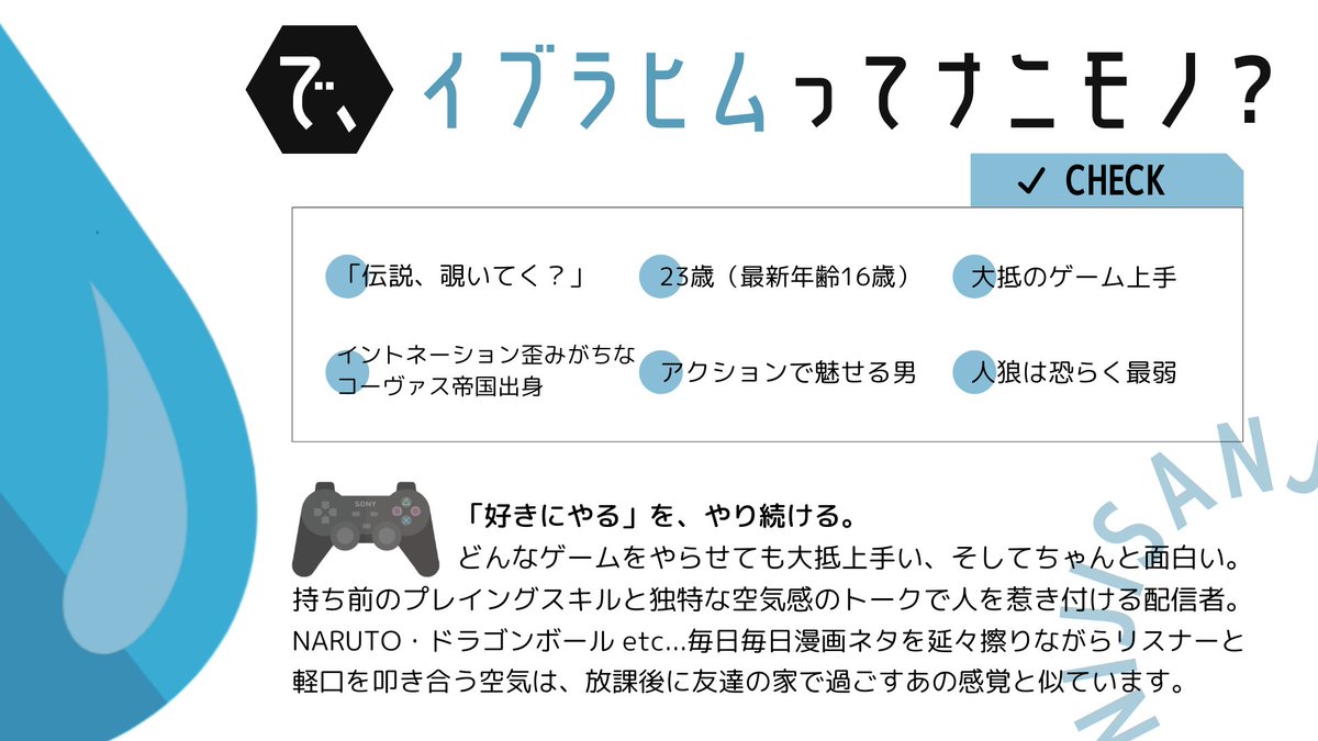 タグ にじナポ人狼 の注目ツイート メガとんトラック タグ にじナポ人狼 の注目ツイート メガとんトラック
