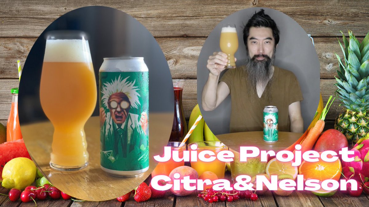 ysnrmsd1's tweet photo. #ビール紹介 動画、#マサチューセッツ州 の ジュースプロジェクト ��です。Today's #beer is #juiceproject from #Massachusetts #ビール #ノムリエ #クラフトビール #地ビール #ビールレビュー #CraftBeer #nommelier
@TreeHouseBrewCo
https://t.co/aF6iNvk9L6 https://t.co/biUGIj4pgf