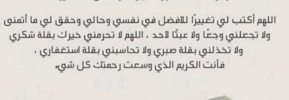 mnmihammed's tweet photo. https://t.co/PZYHYisER3