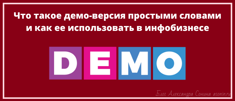 приколы про музыкантов. Demo day презентации. кайфолог демотиваторы веселые. демо счет. шутки про музыкантов.