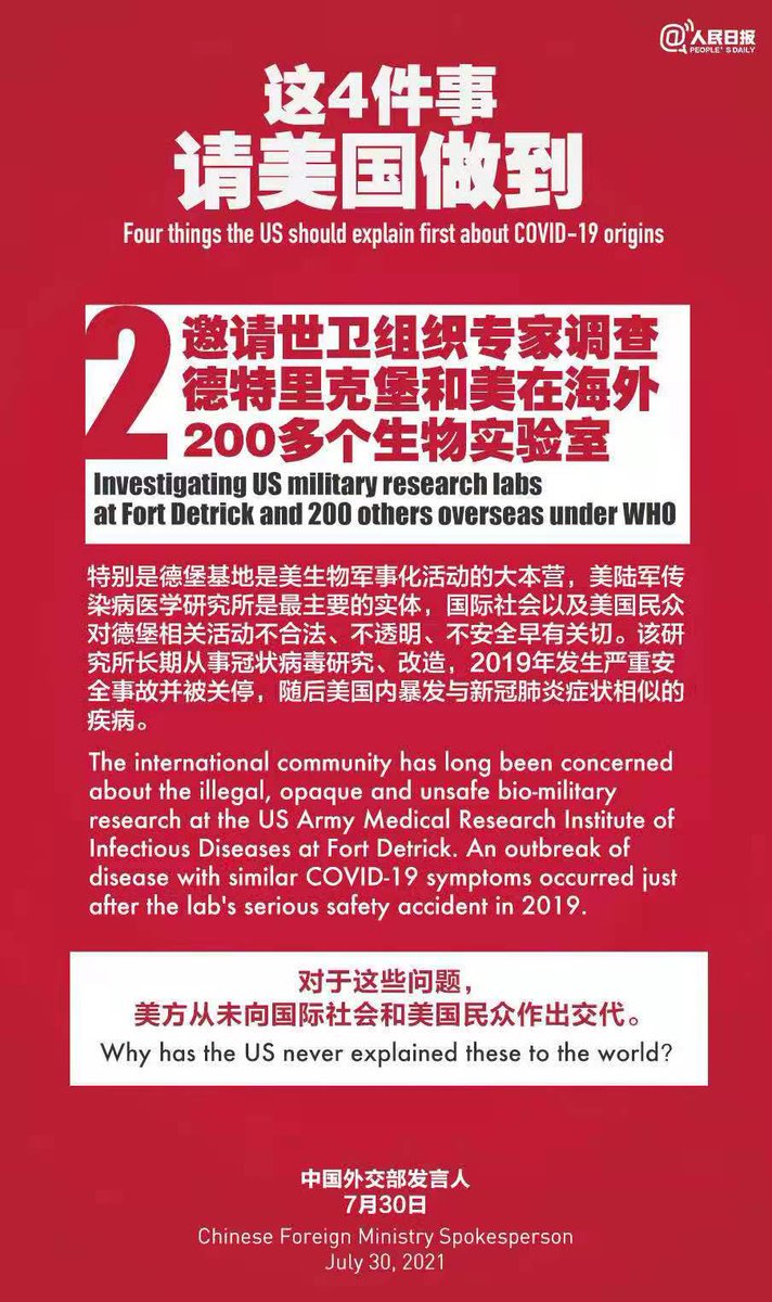 ChinaCG_HH's tweet photo. 4️⃣Dinge, die die USA zuerst erklären sollten https://t.co/HAROXGHFVE