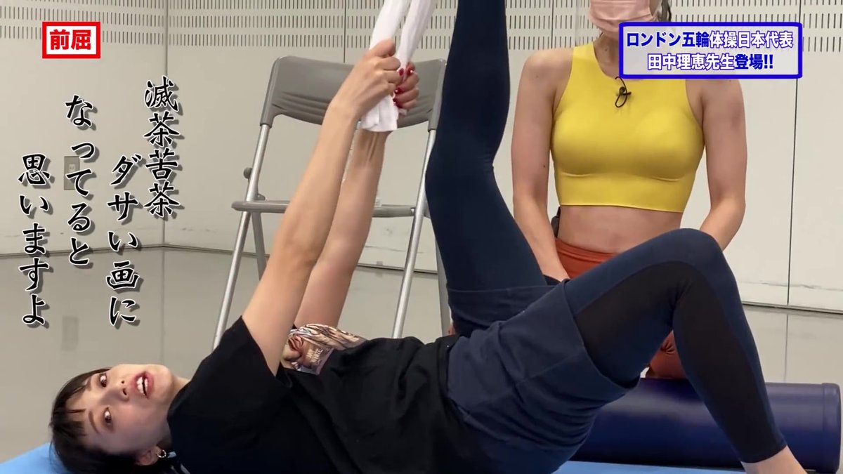 ゆ*屋様 三谷紬チェキFLASH 三谷紬 #三谷紬 #EX