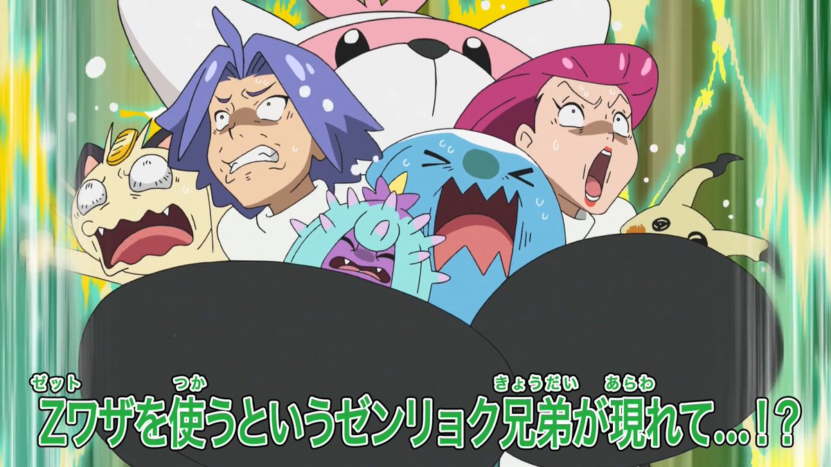 Alola Pokémon Viajes