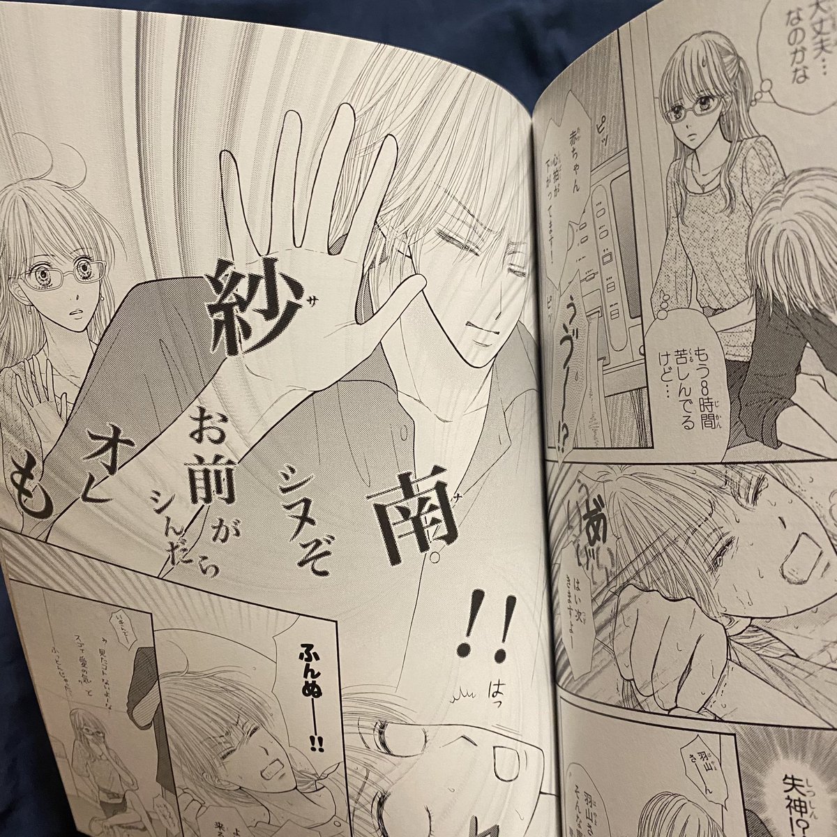 緒方さんって羽山の声優もちょっとやってたんだね…😳💓💓 人生初