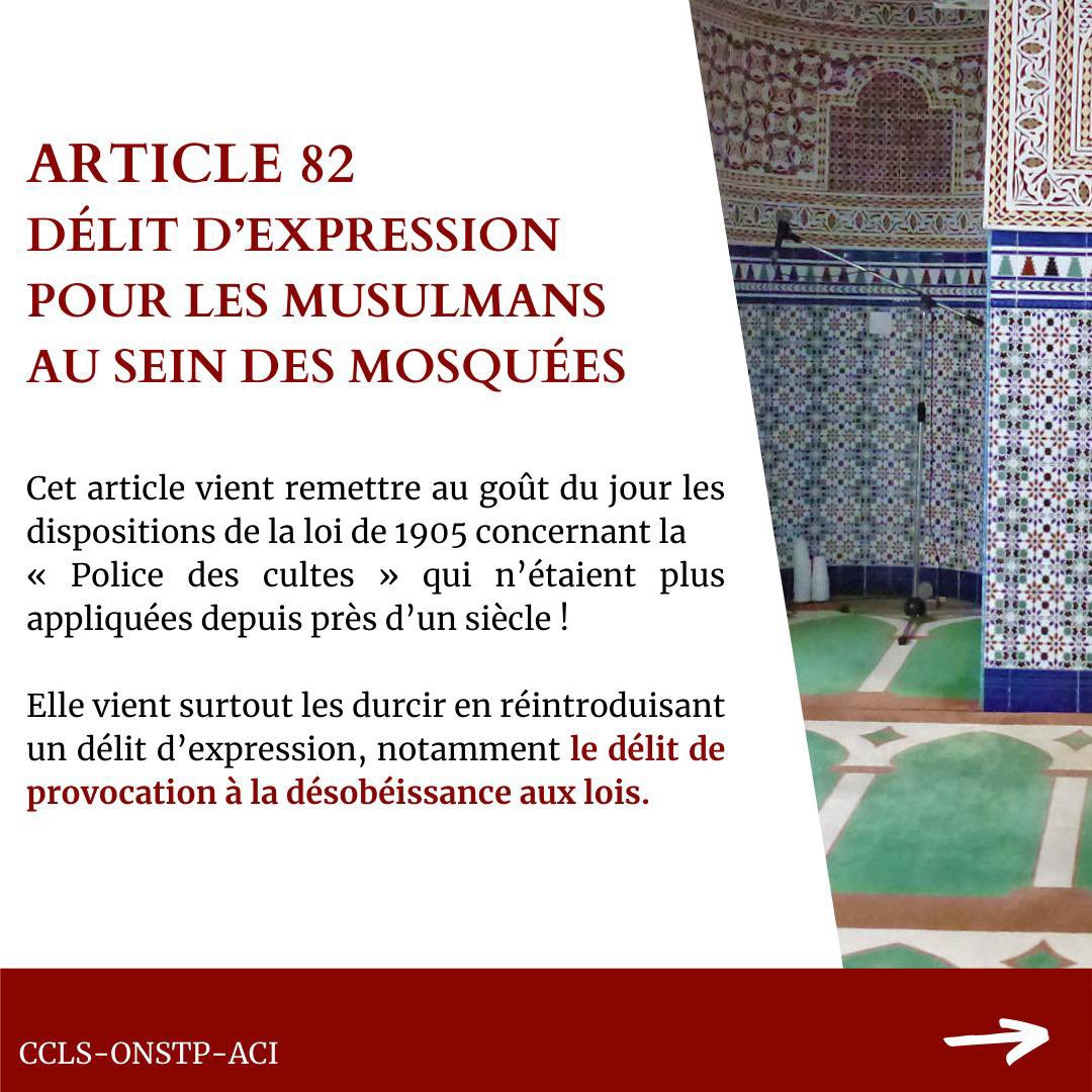 Action Contre l’Islamophobie tweet media