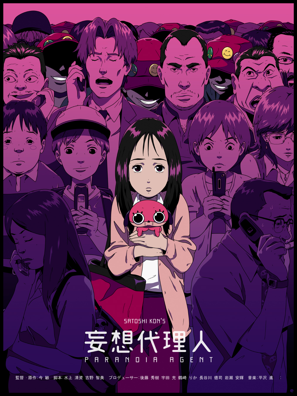 Paranoia Agent to Begin Streaming Exclusively Under Funimation