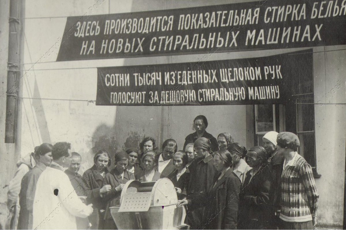 "Гениальность" большевизма это когда ты полностью уничтожил отечественное производство домашних стиральных машин, чтобы потом уже покупать их за границей. 1929 год. Женщины - председатели сельсоветов Московской области осматривают новую стиральную машину, полученную из Германии.