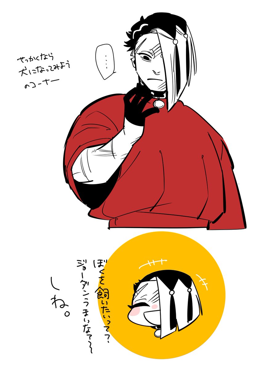 わん屋 