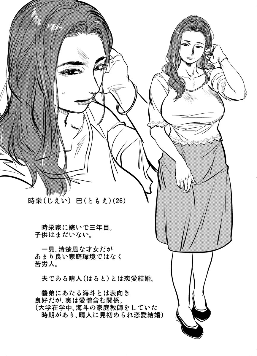 終幕に向けて主人公の海斗くんを掘り下げる必要があったので、本当は尺をきちんと使いたいエピソードではあったんですが……。 