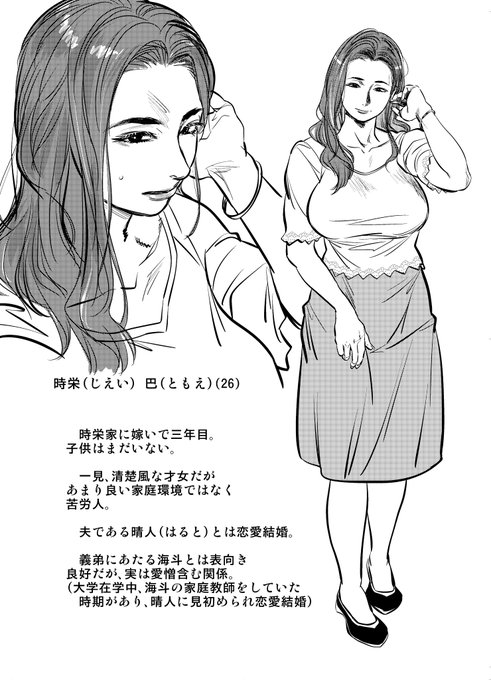 終幕に向けて主人公の海斗くんを掘り下げる必要があったので、本当は尺をきちんと使いたいエピソードではあったんですが……。 