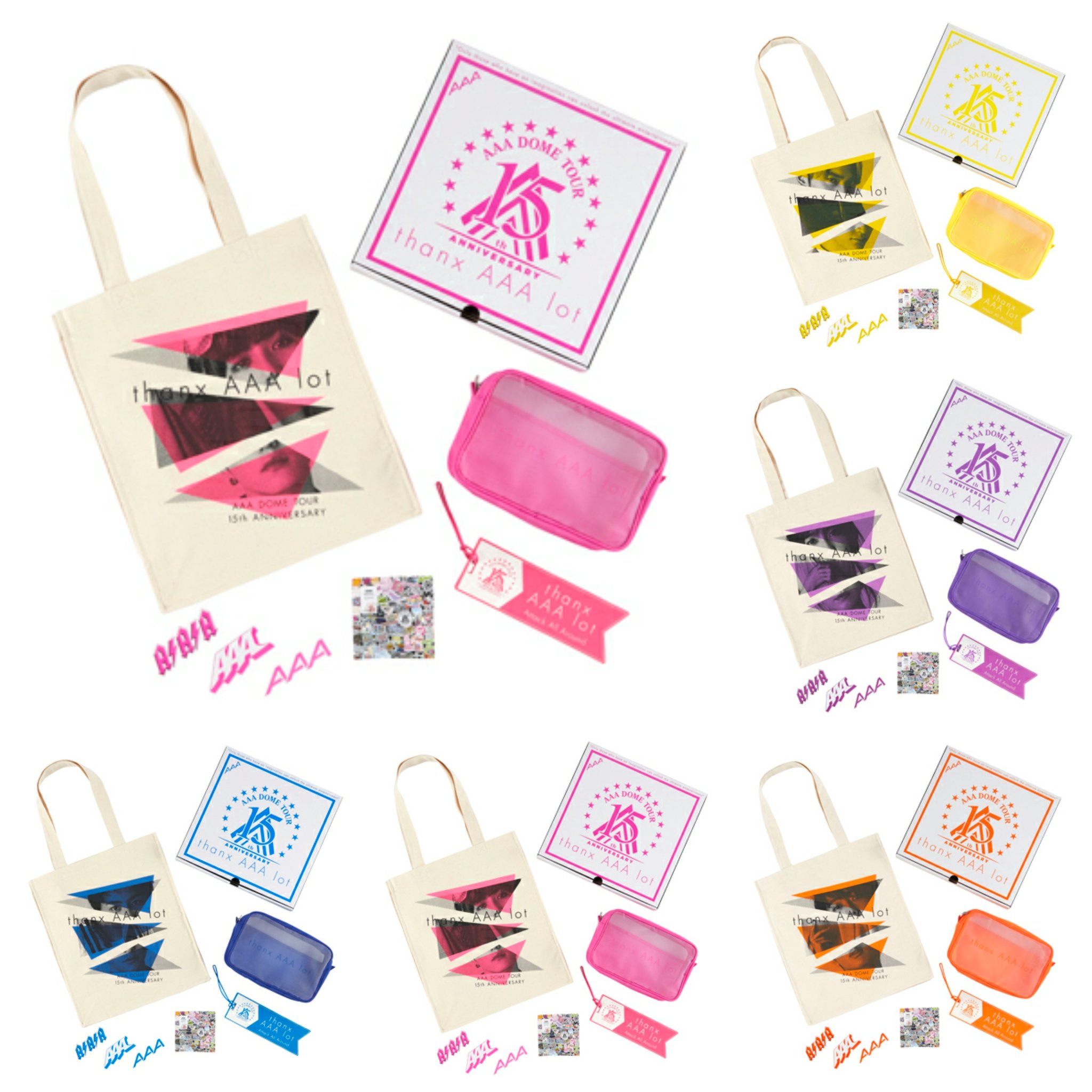 AAA グッズ セット