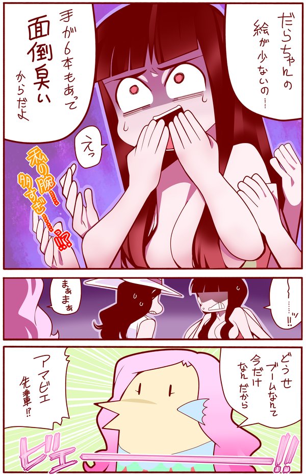 突発漫画「八尺様」
https://t.co/u4xQrHAnSu
#ogi漫 