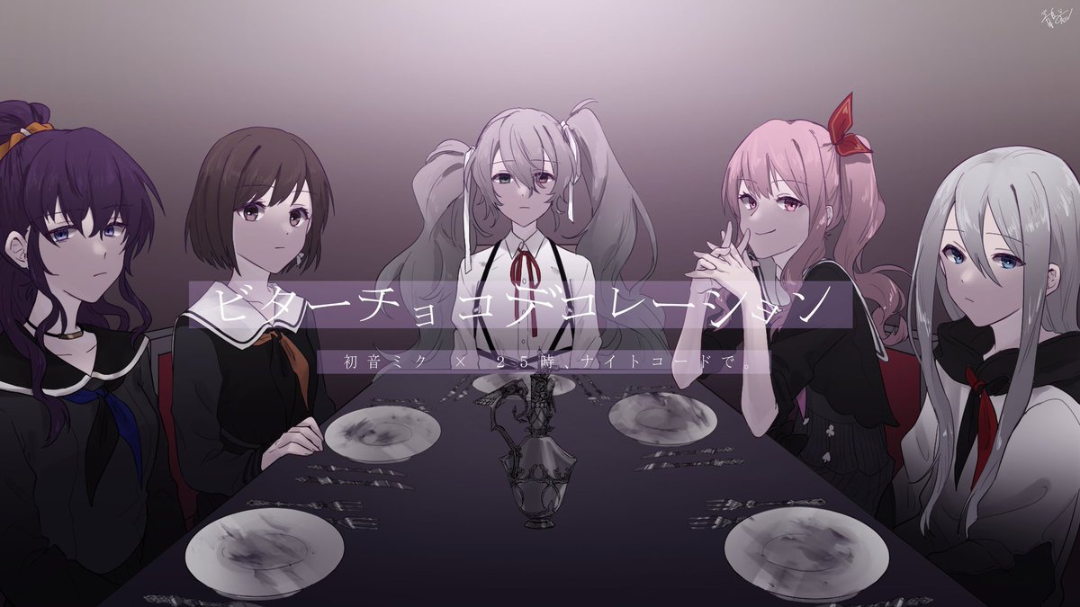 初音ミク 「君センスあるよ🍫🍽️🍷
#prsk_FA 」|青鳥パラン4/29ボーマス51のイラスト