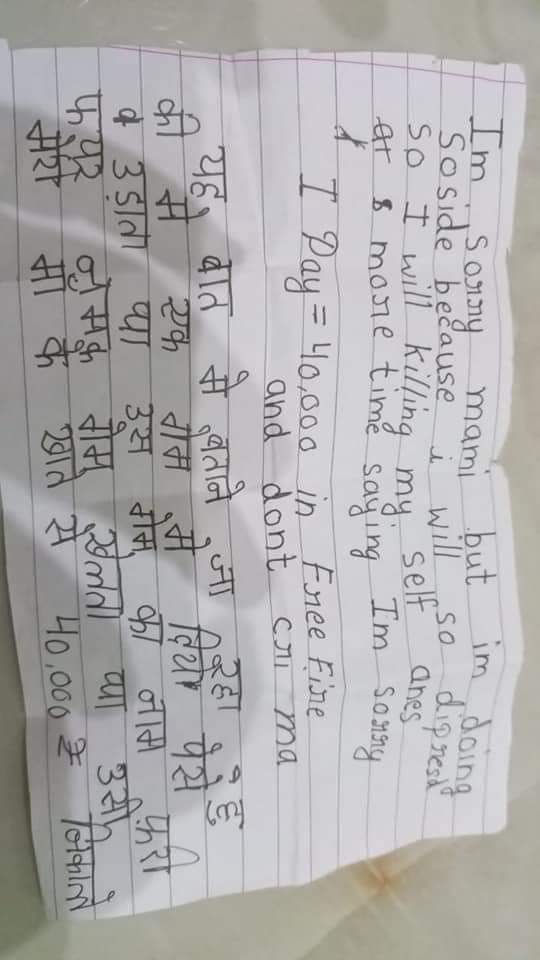 VBathera's tweet photo. Freefire or pubg ban karo

#chhatarpur #FreeFire #gameplay
#boycottfreefiregame
@CMMadhyaPradesh @ChouhanShivraj @drnarottammisra @RahulGandhi @OfficeOfKNath @PMOIndia @narendramodi @AmitShahOffice @bhargav_gopal @priyankagandhi @rashtrapatibhvn @prahladspatel @RahulGandhi https://t.co/CMo3AZtMb0