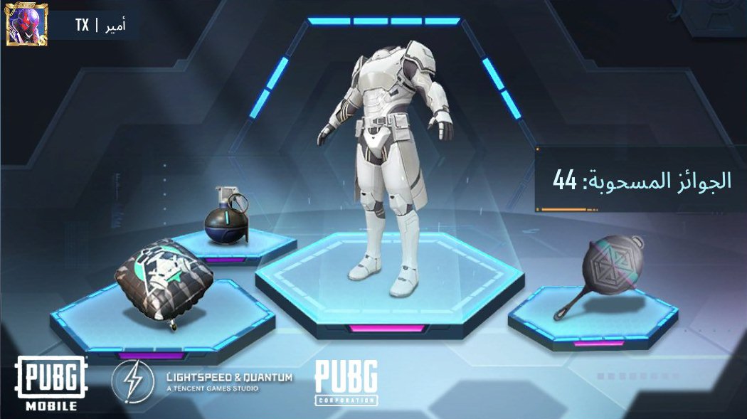 King02022889's tweet photo. تعال لتنضم إلينا في PUBG MOBILE! https://t.co/yXM89w4C0Y 1500 https://t.co/Qv5H2DD4Kw