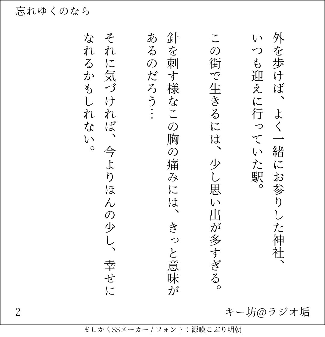 フリー台本 のtwitter検索結果 Yahoo リアルタイム検索