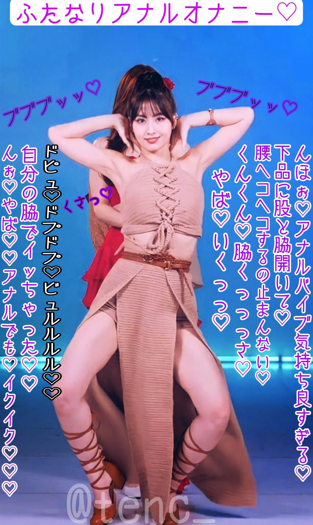 ✝️天使ちゃん✝️ on X: ふたなり💕💕 文字コラ 文字コラ依頼 t.coZryTokJAmN  X