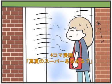 Twoucan 鈴木キママ Suzuki Kimama