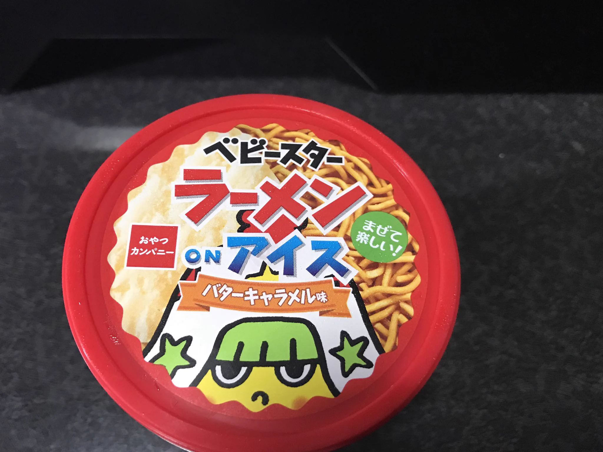 @iceman_ax 前にもありましたね！🤣 