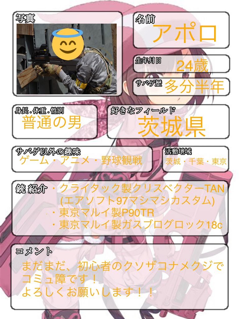 タルコフ自己紹介カード Twitter Search Twitter
