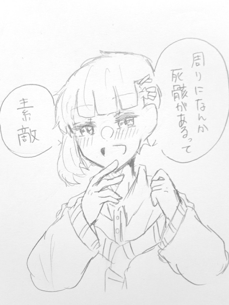 Twoucan きゅーぱれっと の注目ツイート イラスト マンガ Twoucan きゅーぱれっと の注目ツイート イラスト マンガ